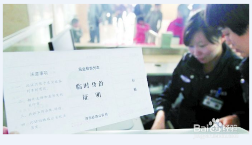 异地身份证丢失怎么办？如何办理