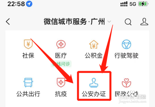 丢失的身份证怎么办