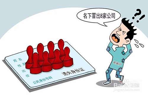 二代身份证丢失怎么办