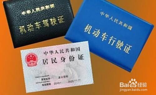 身份证丢失该怎么办