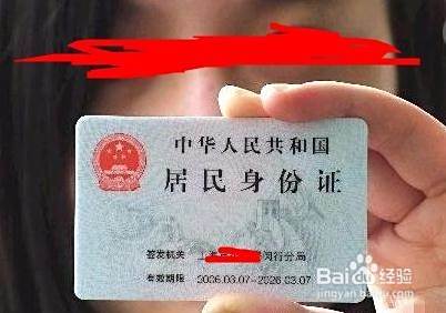 身份证丢失g该怎么办