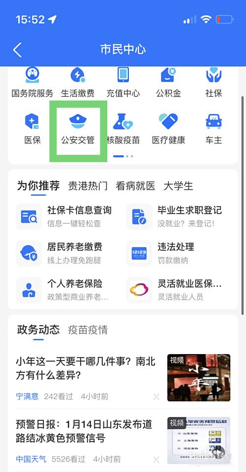 身份证异地丢失怎么办?需要怎么做