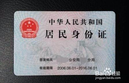 身份证丢失g该怎么办