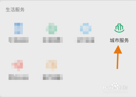 身份证丢失如何办理临时身份证