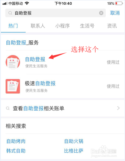 二代身份证丢失怎么办