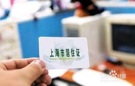 在上海，身份证丢失或到期怎么办？