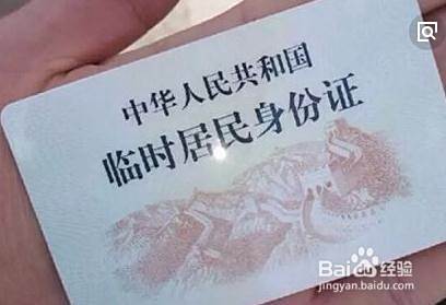 身份证丢失g该怎么办