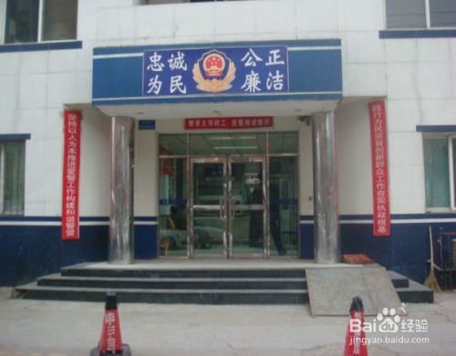身份证丢失怎么办