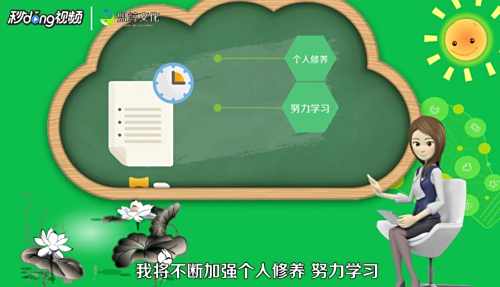 工作总结结尾怎么写？