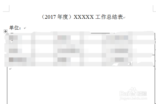 仓库管理员的工作总结怎么写