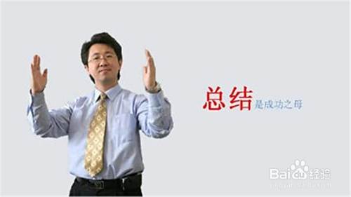 一年的工作总结怎么写