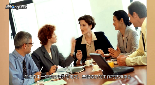 周工作总结怎么写？