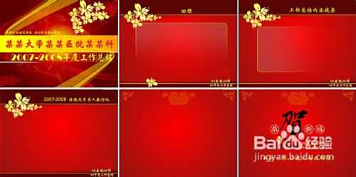 年终工作总结怎么写