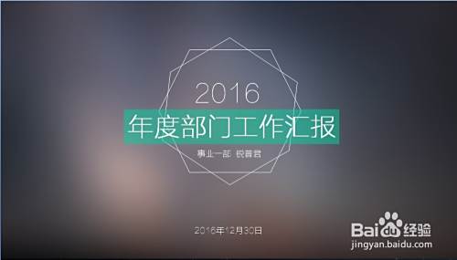 工作总结结尾怎么写