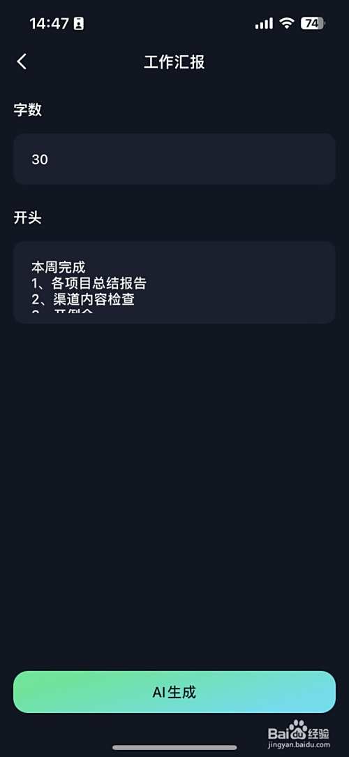 半年工作总结怎么写？