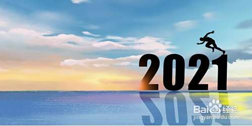 2021年年终工作总结怎么写