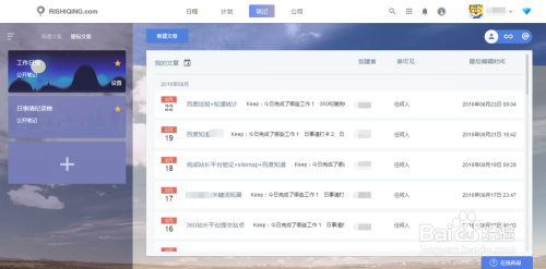 工作总结及工作计划怎么写
