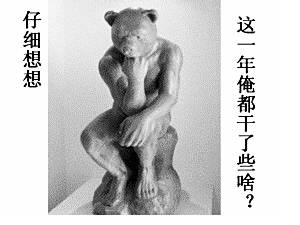 工作总结怎么写【职场】
