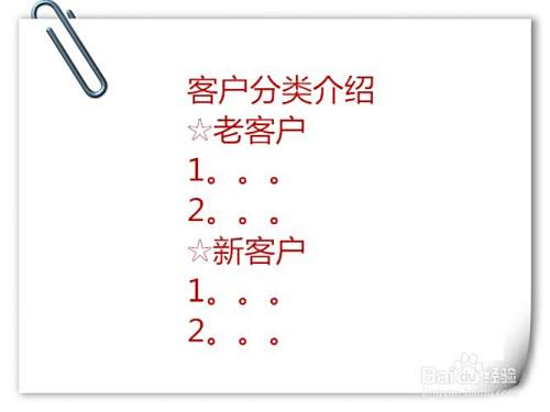 销售人员周工作总结怎么写