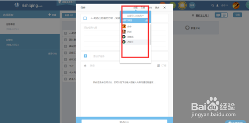 个人周工作总结怎么写