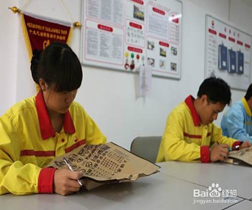 安全工作总结怎么写