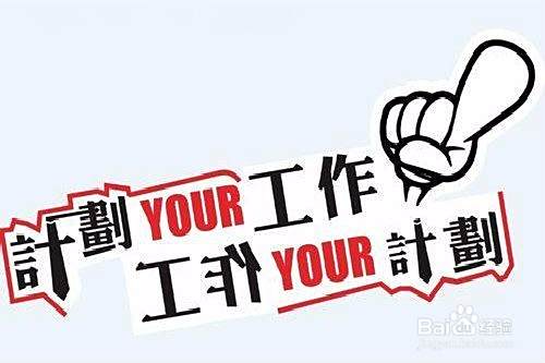 月度工作总结怎么写