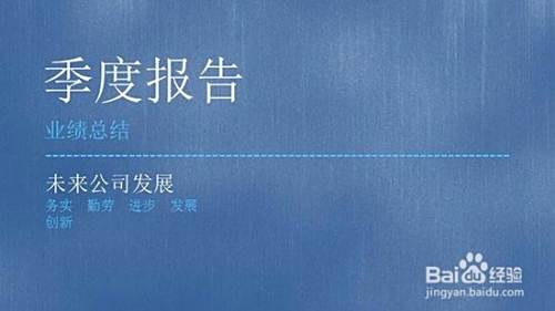 工作总结怎么写啊