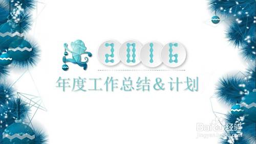 工作总结结尾怎么写