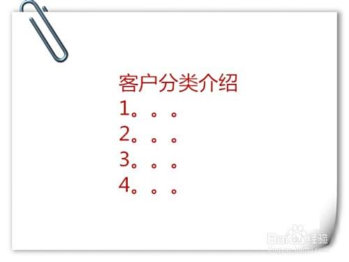 销售人员周工作总结怎么写