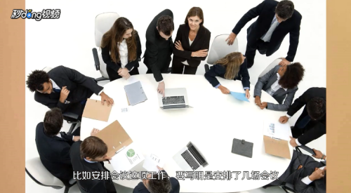 周工作总结怎么写？