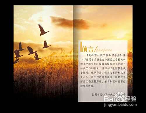 年终工作总结怎么写