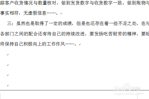 仓库管理员的工作总结怎么写