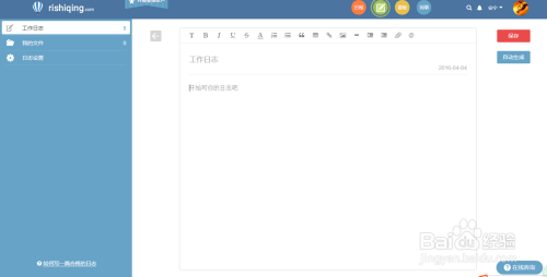 个人季度工作总结怎么写