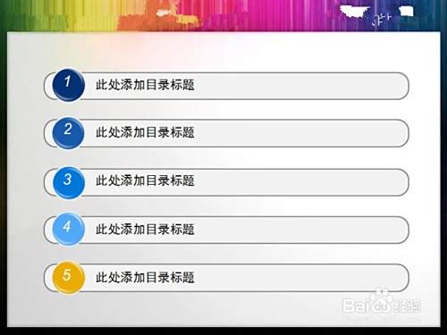 年终工作总结怎么写？