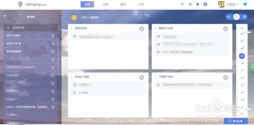 工作总结及工作计划怎么写