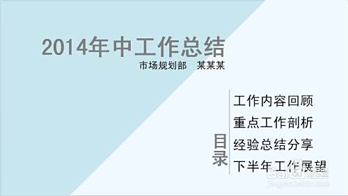 年终工作总结怎么写？