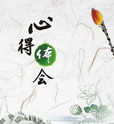 一周工作总结怎么写