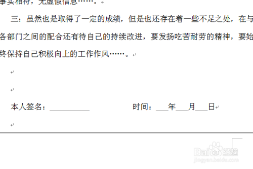 仓库管理员的工作总结怎么写