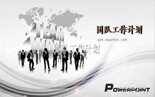 年终工作总结怎么写？