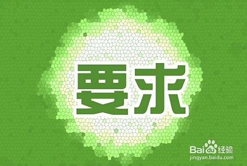 试用期工作总结怎么写