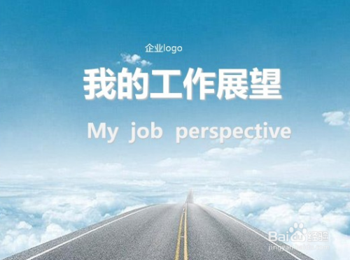年底工作总结怎么写