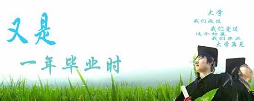 校园招聘求职技巧