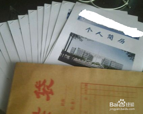 求职的技巧有哪些