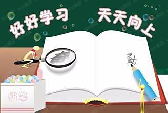 校园招聘求职技巧
