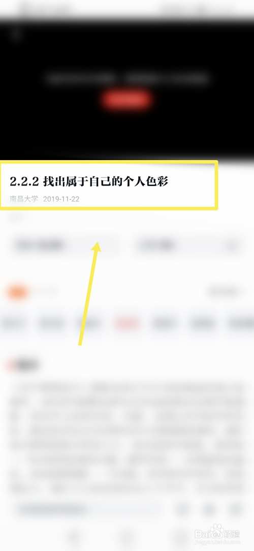 怎样提高自己的求职技巧？