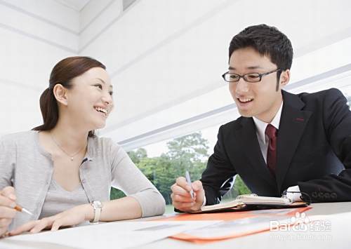 女大学生求职技巧
