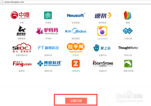 求职者如何提升求职技巧