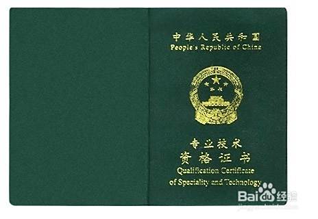 财务会计求职技巧