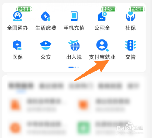 怎样提高自己的求职技巧