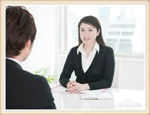 对中小型企业的求职技巧：如何正确求职？